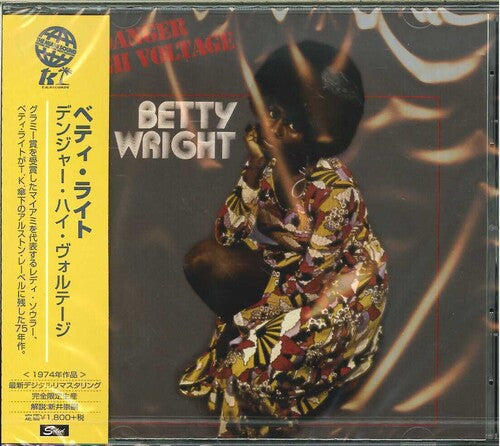 Betty Wright: Danger High Voltage - COMPACT DISCS