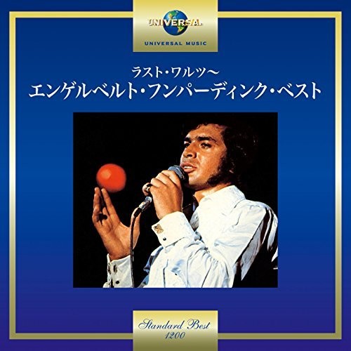 Engelbert Humperdinck: Engelbert Humperdinck - CD