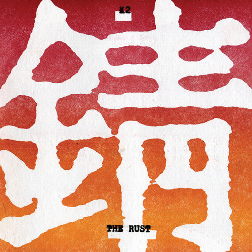 K2: The Rust - { VINYL }