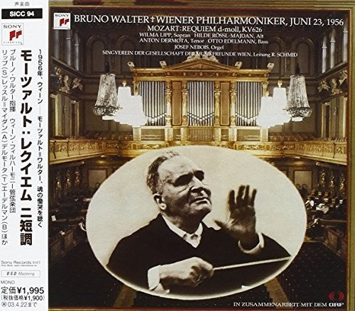 Edelmann / Vienna Singverein / Dermota: Requiem - COMPACT DISCS