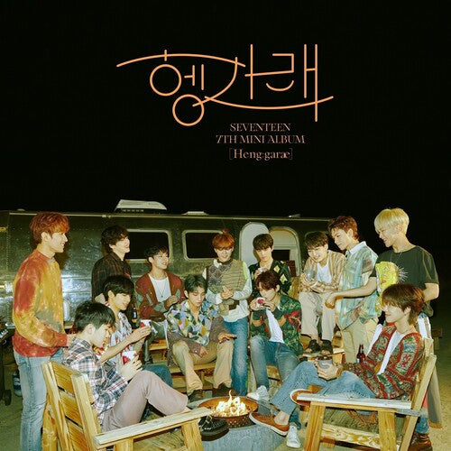 Seventeen: Heng:garae - COMPACT DISCS