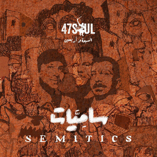 47Soul: Semitics - CD