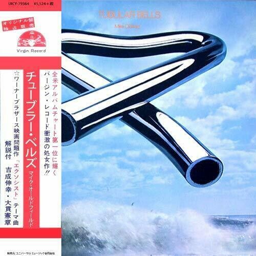 Mike Oldfield: Tubular Bells (Deluxe Edition) (SHM-CD) (Paper Sleeve) - CD