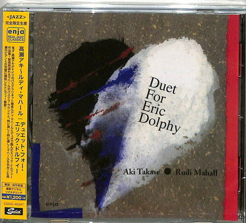 Takase, Aki / Mahall, Rudi: Duet For Eric Dolphy (Remastered) - CD