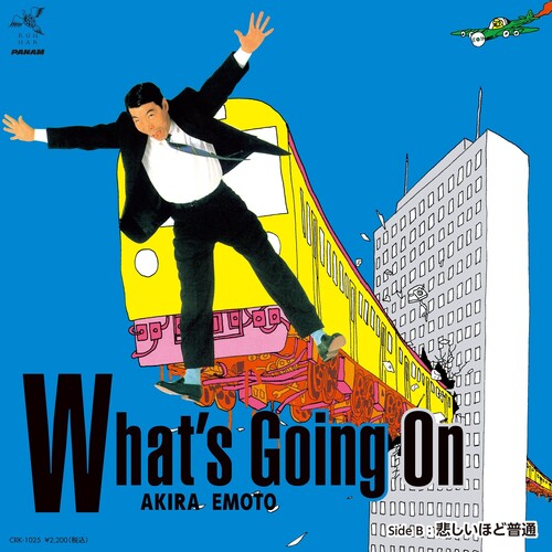 Akira Emoto: What's Going On / Sadly Normal - 7-INCH SINGLE