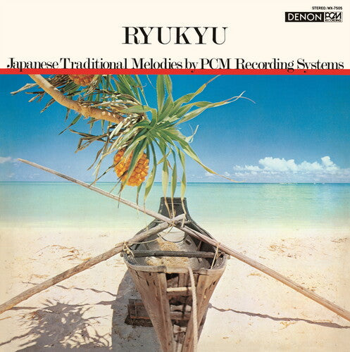 Kiyoshi Yamaya: Ryukyu -VINYL