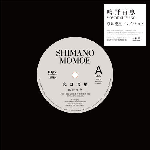 Momoe a.k.a. MOET Shimano: Koi Wa Meteor / Late Show - 7-INCH SINGLE