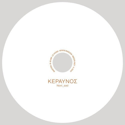 Novi Sad: 922 917 929 913 933 925 927 - CD
