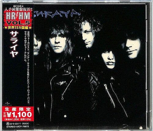Saraya: Saraya (Japanese Pressing) - COMPACT DISCS