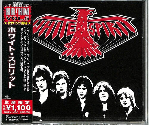 White Spirit: White Spirit - Japanese Pressing incl. 3 bonus tracks - COMPACT DISCS