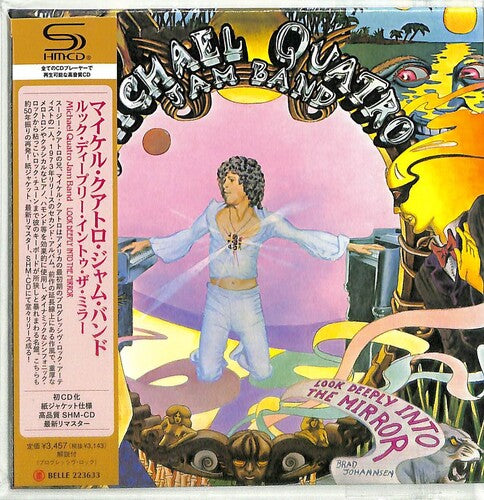 Michael Jam Band Quatro: Look Deeply Into The Mirror (SHM-CD) (Remaster) - COMPACT DISCS