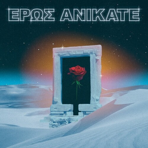 Local Suicide: Eros Anikate - COMPACT DISCS
