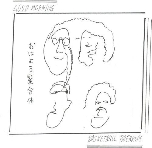 Good Morning: Basketball Breakups (White) -VINYL