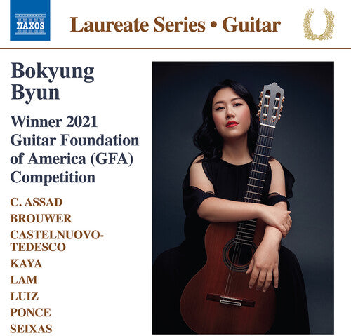Bokyung Byun: Bokyung Byun Recital Album - COMPACT DISCS