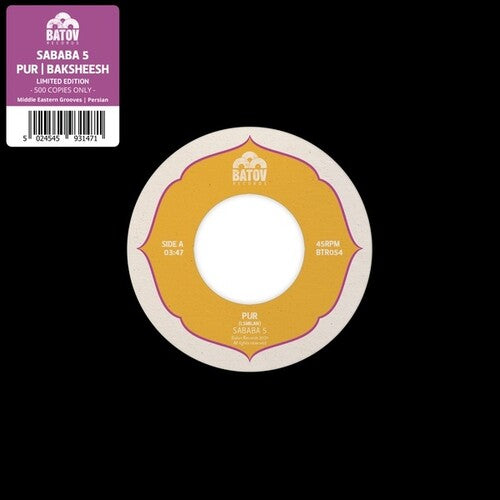Sababa 5: Pur / Baksheesh - 7-INCH SINGLE