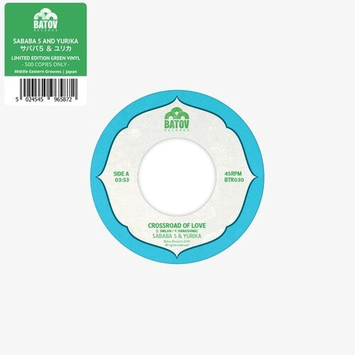 Sababa 5 / Yurika: Crossroad of Love - 7-INCH SINGLE