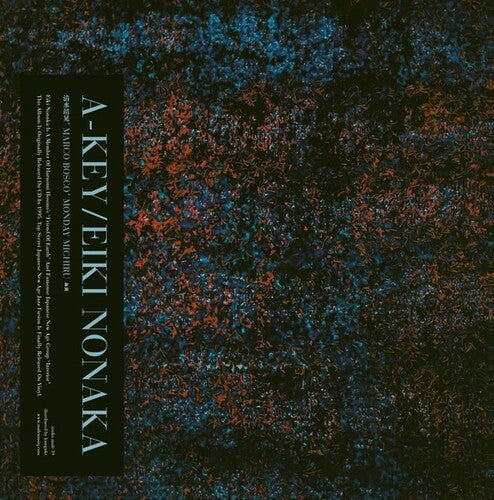 Eiki Nonaka: A-Key -VINYL