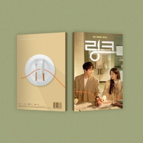 Link - Tvn Drama / O.S.T.: Link - TVN Drama - incl. Booklet, Photocard + Poster - COMPACT DISCS