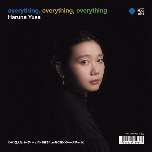 Yusa Haruna: everything,everything,everything / Kyodai Na Party (JAH Zenpukuji from - 7-INCH SINGLE