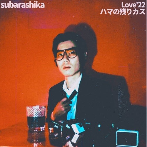 Subarashika: Love'22 / Hama No Nokorikasu - 7-INCH SINGLE