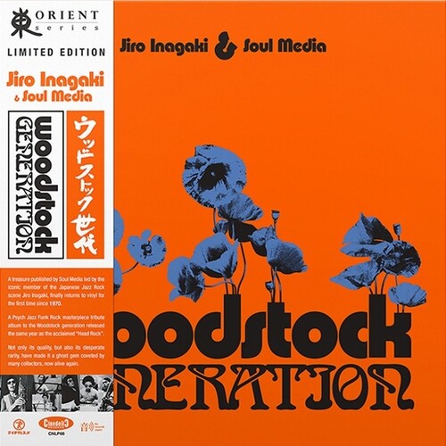 Inagaki, Jiro & Soul Media: Woodstock Generation -VINYL