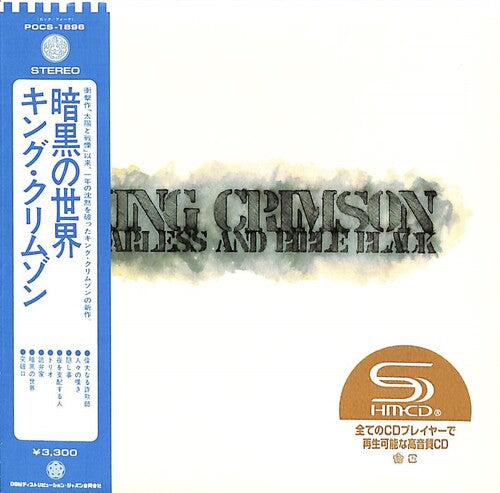 King Crimson: Starless And Bible Black - SHM-CD / Paper Sleeve - COMPACT DISCS