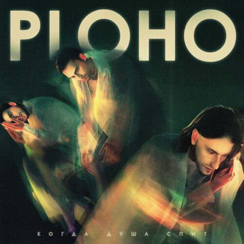 Ploho: When The Soul Sleeps - COMPACT DISCS