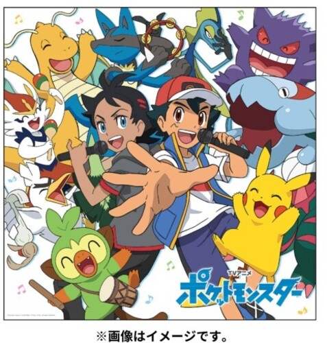Pokemon (Pocket Monsters) Shudaika Best 2019-22 a: Pokemon (Pocket Monsters) Shudaika Best 2019-2022 [W/ DVD, Limited Edition / Type B] - COMPACT DISCS
