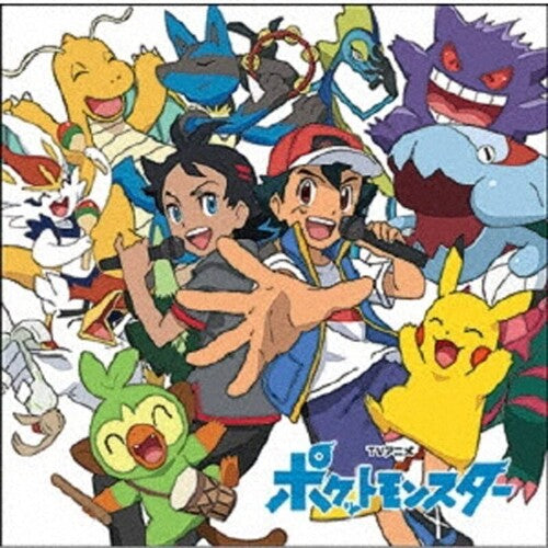 Pokemon (Pocket Monsters) Shudaika Best 2019-2022: Pokemon (Pocket Monsters) Shudaika Best 2019-2022 [Regular Edition] - COMPACT DISCS