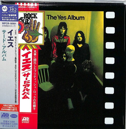 Yes: The YES Album - COMPACT DISCS