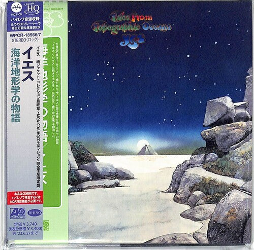 Yes: Tales From Topographic Oceans - UHQCD x MQA-CD / Paper Sleeve - COMPACT DISCS