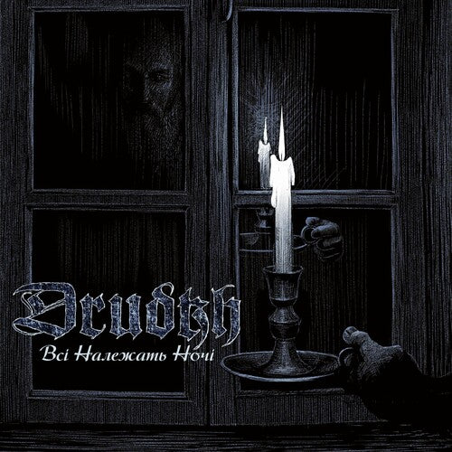 Drudkh: ALL BELONG TO THE NIGHT - COMPACT DISCS