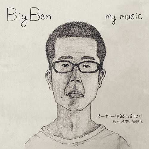 Big Ben: Party Wa Owaranai feat. MMM, Dengaryu - 7-INCH SINGLE