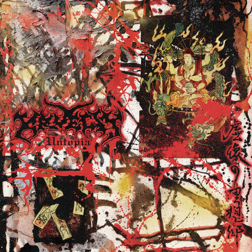 Kruelty: Untopia -VINYL