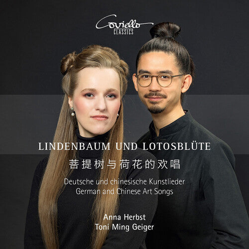 Toni Ming Geiger: Lindenbaum und Lotosblute - COMPACT DISCS