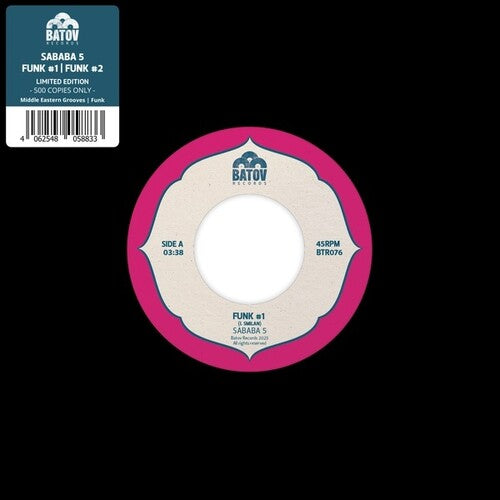 Sababa 5: Funk #1/Funk #2 - 7-INCH SINGLE