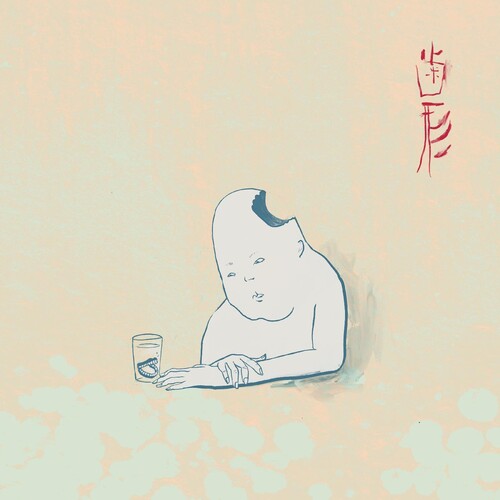 TEKE::TEKE: Hagata - COMPACT DISCS