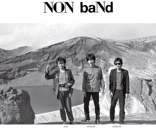 Non Band: Vibration Army/Silence-High-Speed - 7-INCH SINGLE