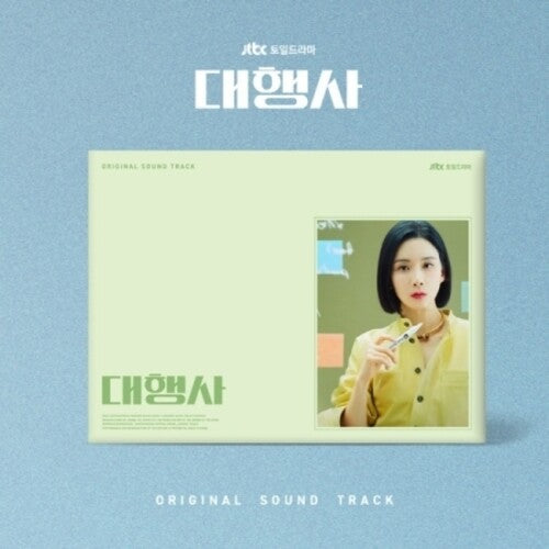 Agency / O.S.T.: Agency (Original Soundtrack) - incl. 64pg Photobook, 5pc Business Card Set, To Do List + Memo Paper - COMPACT DISCS