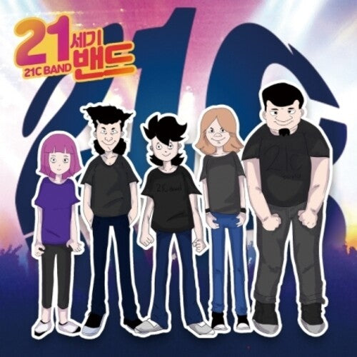21C Band / O.S.T. - Special Version: 21C Band (Original Soundtrack) - Special Version - COMPACT DISCS