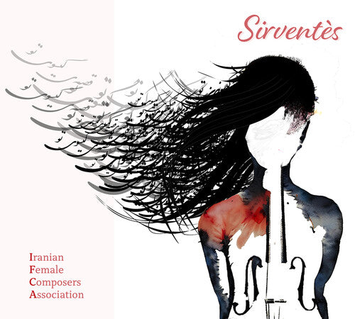 Katherine Bormann: Sirventes - COMPACT DISCS