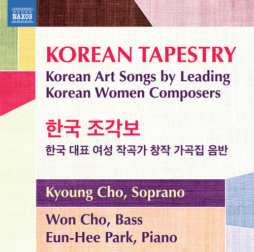 Won Cho: Korean Tapestry - COMPACT DISCS