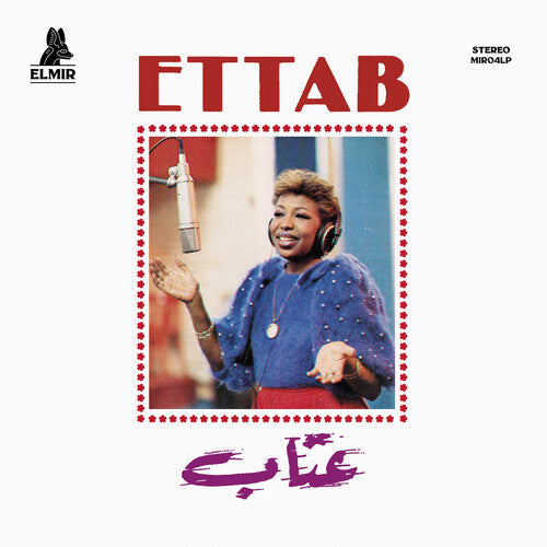 Ettab: Ettab -VINYL
