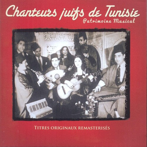 Various Artists: Chanteus Juifs De Tunisie (Various Artists) - COMPACT DISCS