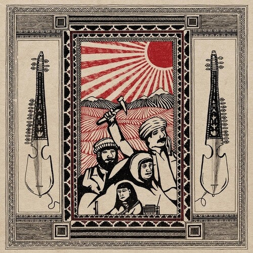 Naujawanan Baidar: Khedmat Be Khalq -VINYL