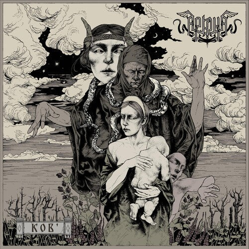 Arkona: Kob' - COMPACT DISCS