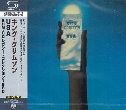 King Crimson: USA - Legacy Collection 1980 - SHM-CD - COMPACT DISCS