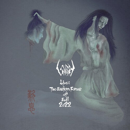 Sigh: Live : The Eastern Forces Of Evil 2022 -VINYL