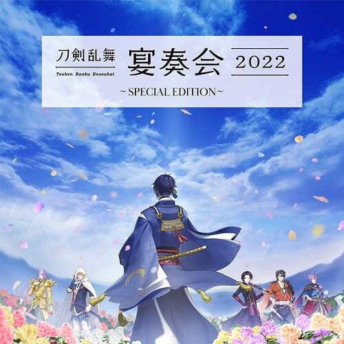 Toukenranbu Ensoukai 2022 Special Edition - O.S.T.: Toukenranbu Ensoukai 2022 Special Edition (Original Soundtrack) - COMPACT DISCS