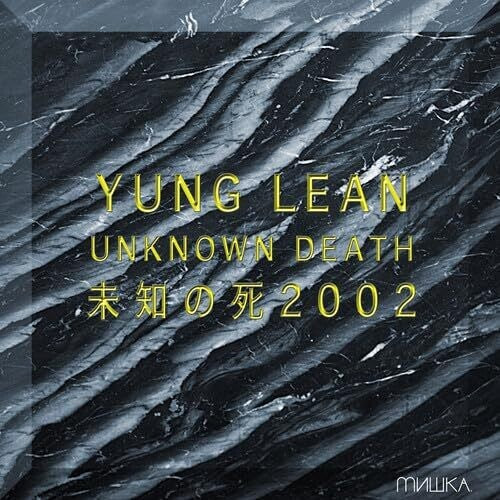 Yung Lean: Unknown Death 2002 -VINYL